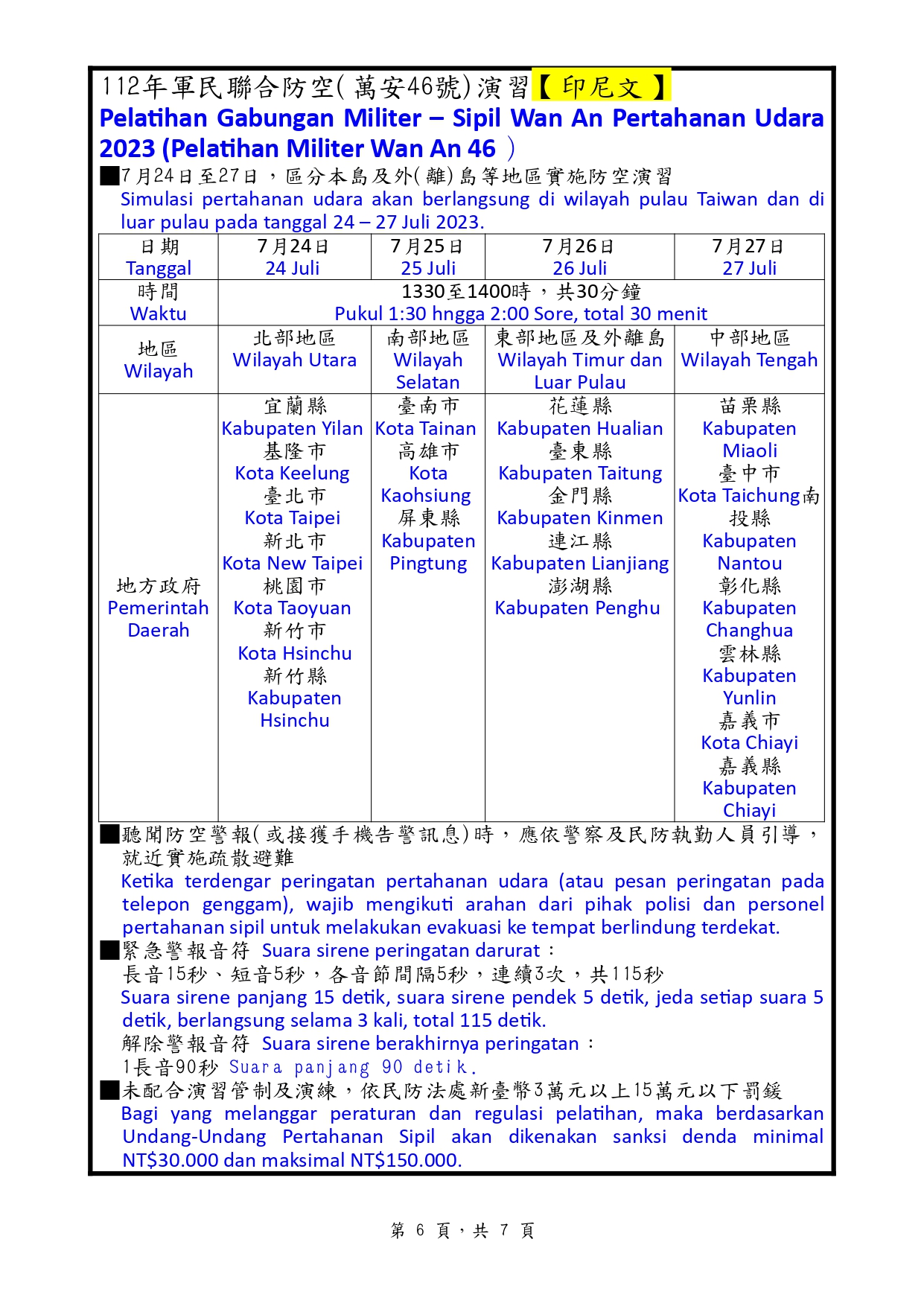 a09000000e_1120059803_senddoc2_attach2_3_pages-to-jpg-0006.jpg